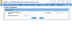 NCVT ITI Result