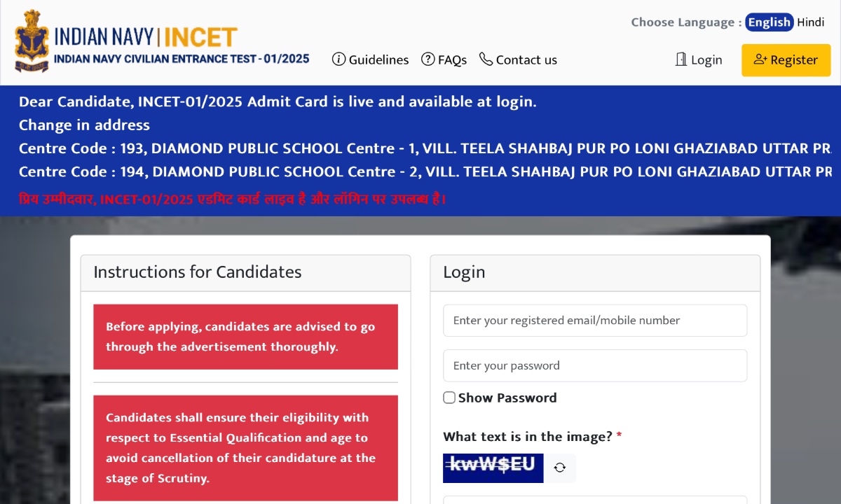 INCET Admit Card