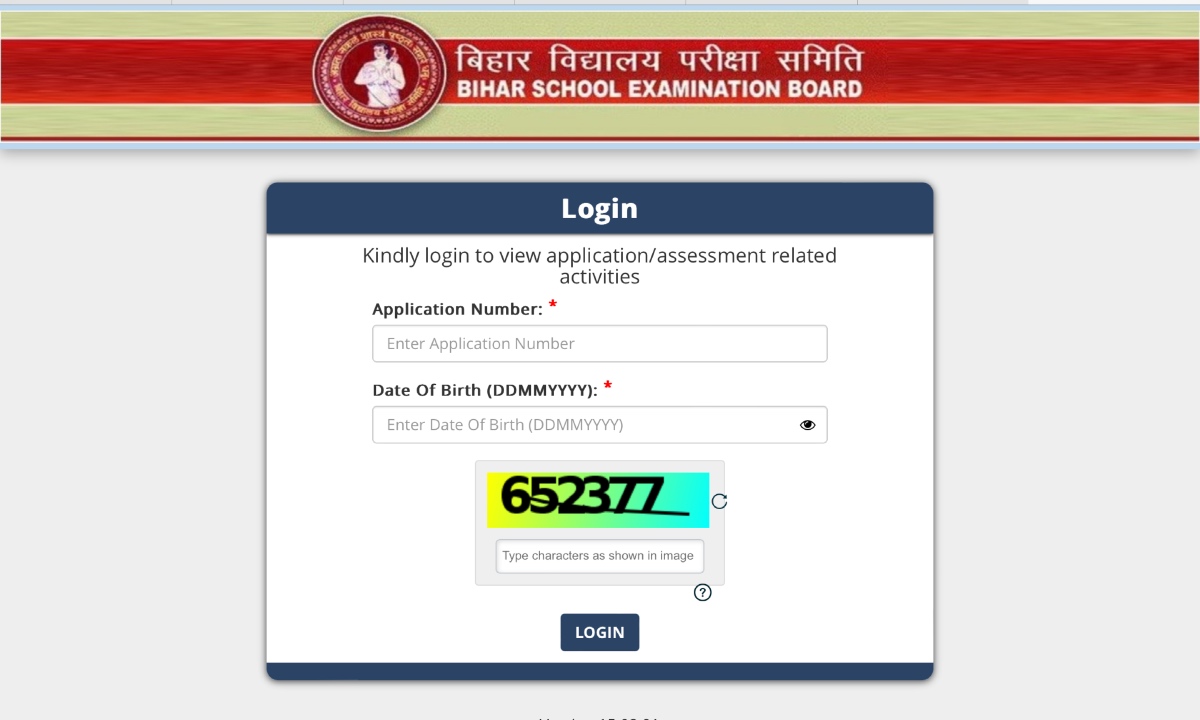 Bihar DElED Entrance Exam