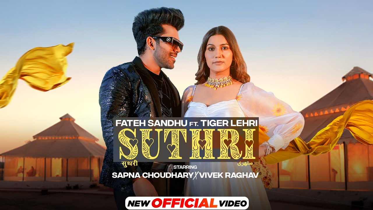 Haryanvi Song