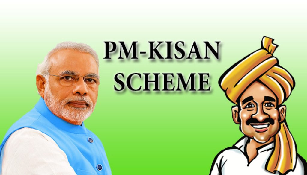 PM Kisan Samman Nidhi Yojana 2025