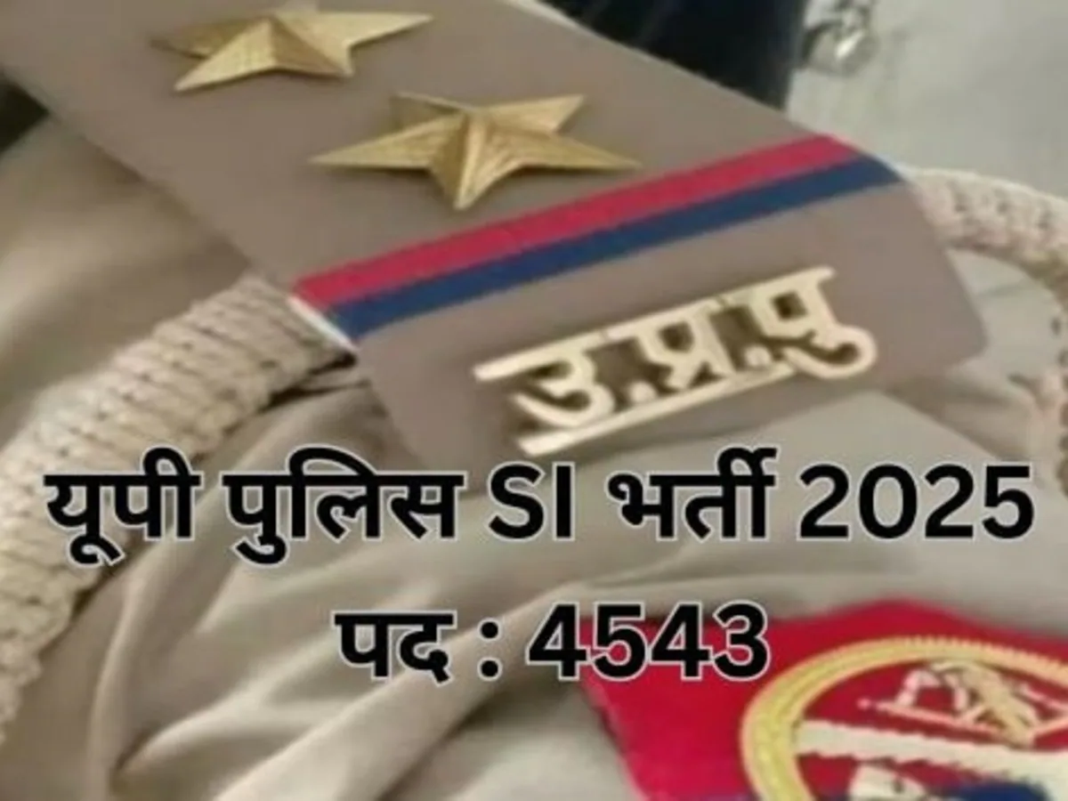 Notification Out for 4,543 Vacancies
