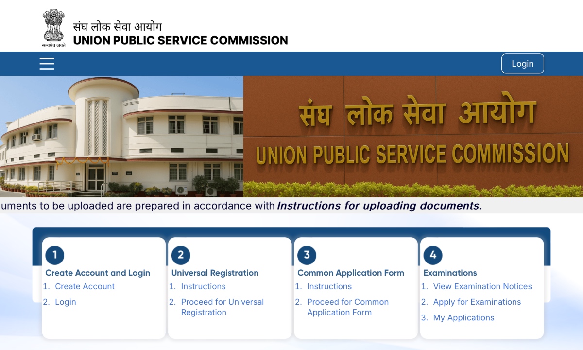 UPSC EPFO