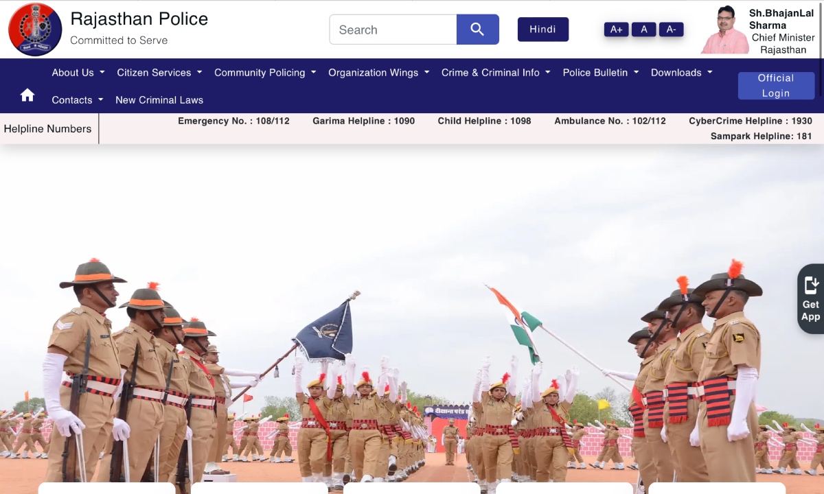 Rajasthan Police Admit Card