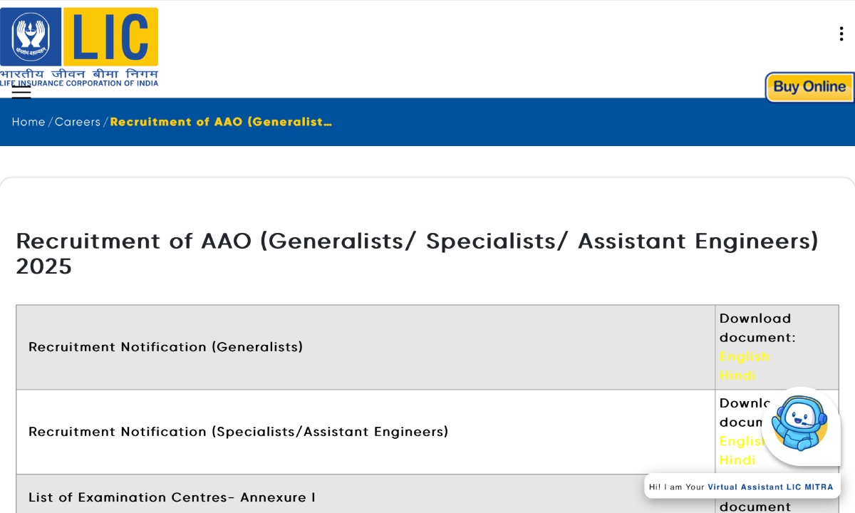 LIC AAO Admit Card