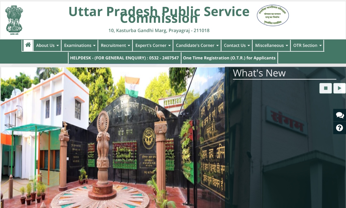 UPPSC PCS Admit Card