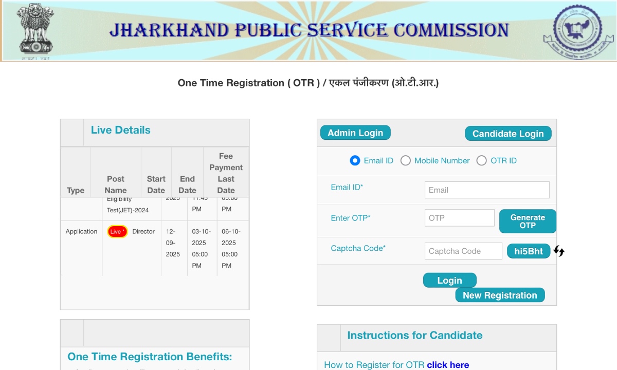 Jharkhand Eligibility Test