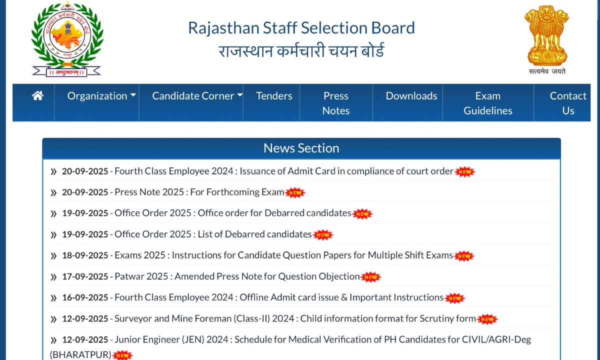 RSSB Lab Attendant Exam