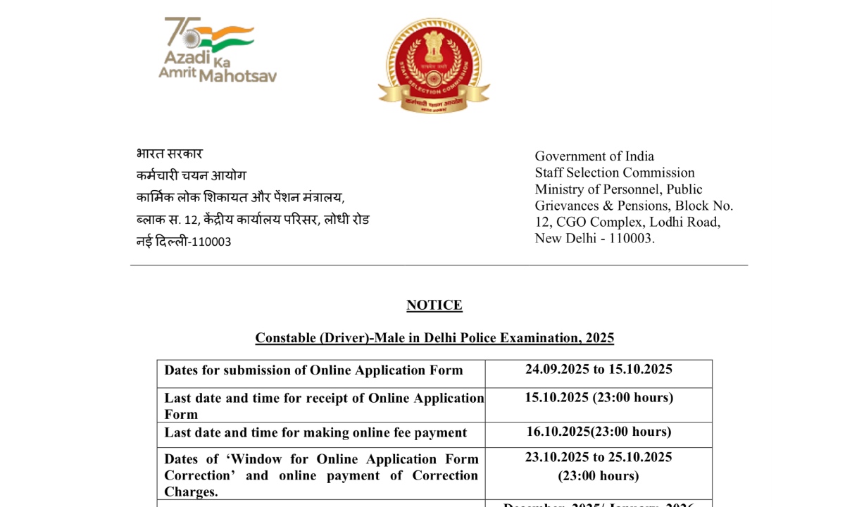 Delhi Police Constable Exam