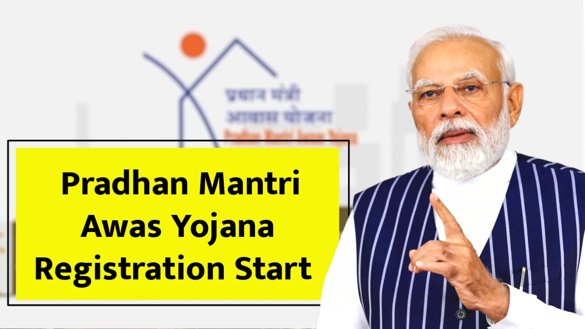 PM Awas Yojana 2025