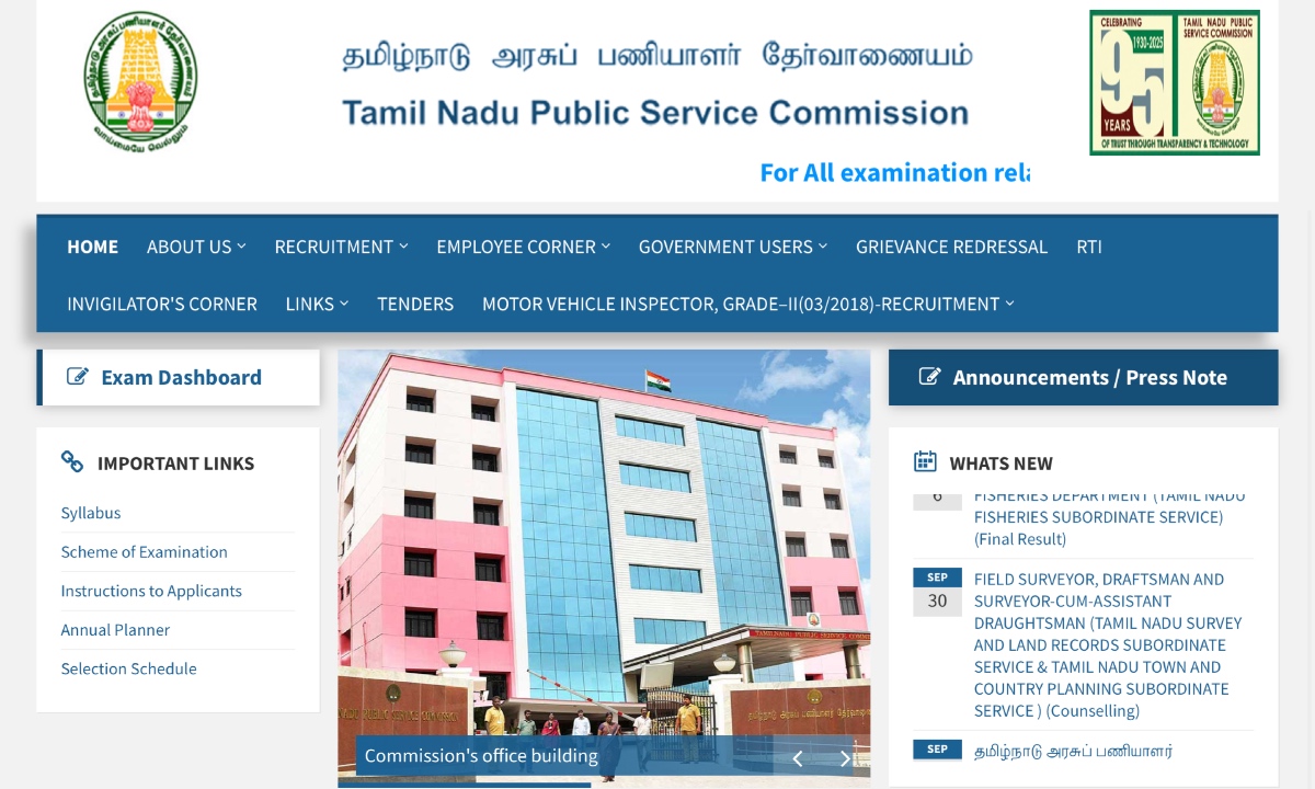 TNPSC Group 4