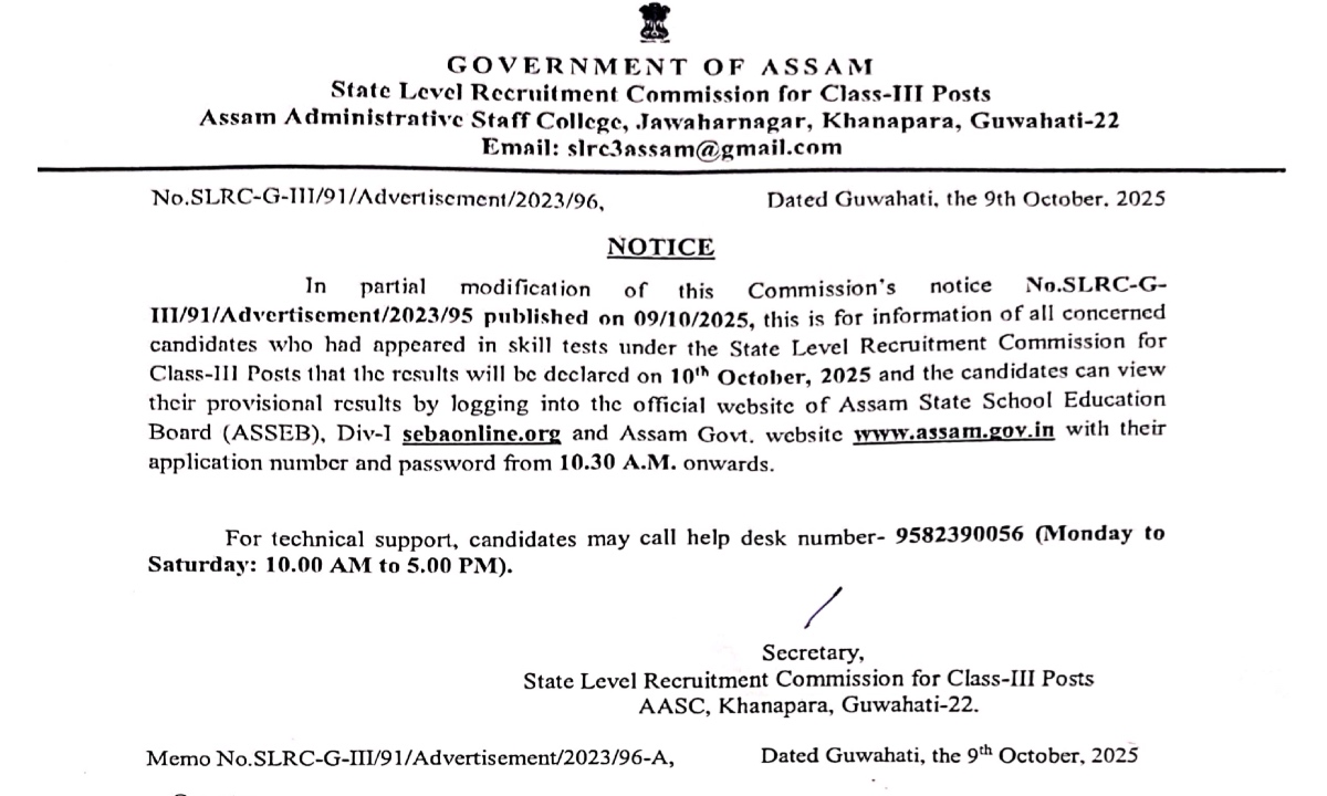 ADRE Grade 3 Result Date And Time