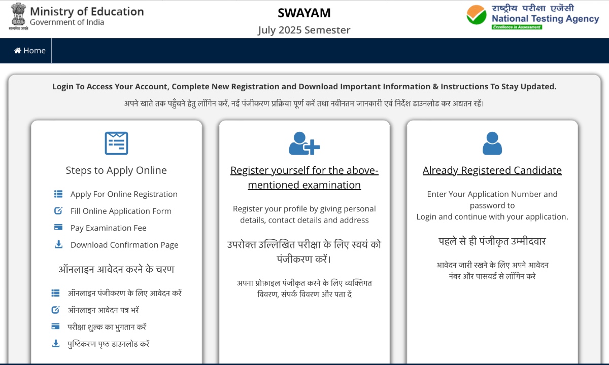 SWAYAM Registration