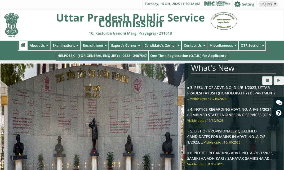 UP LT Grade Admit Card