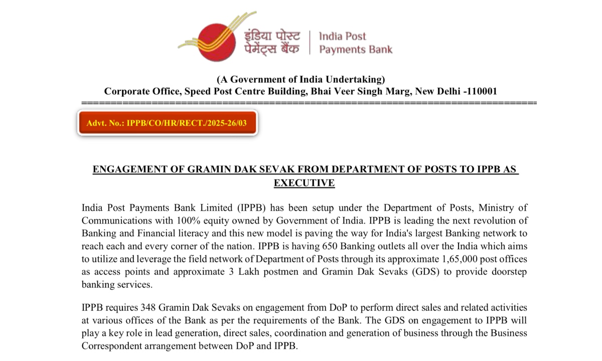 IPPB GDS Recruitment