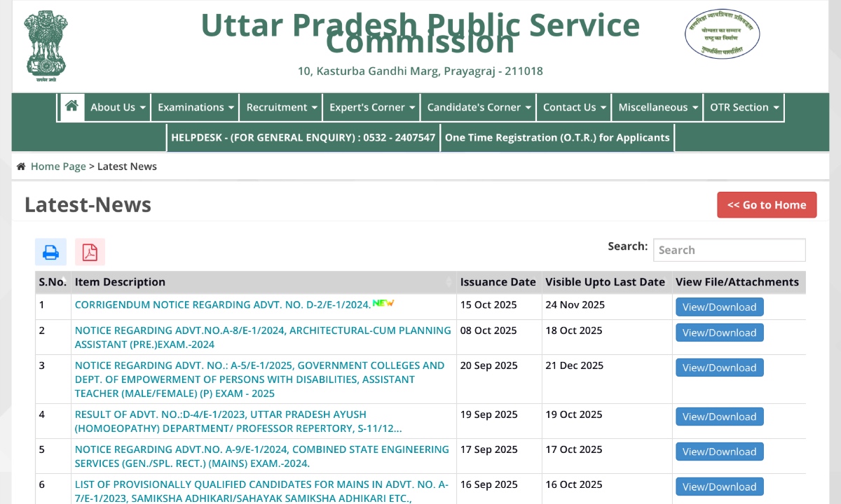 UPPSC Prelims Result
