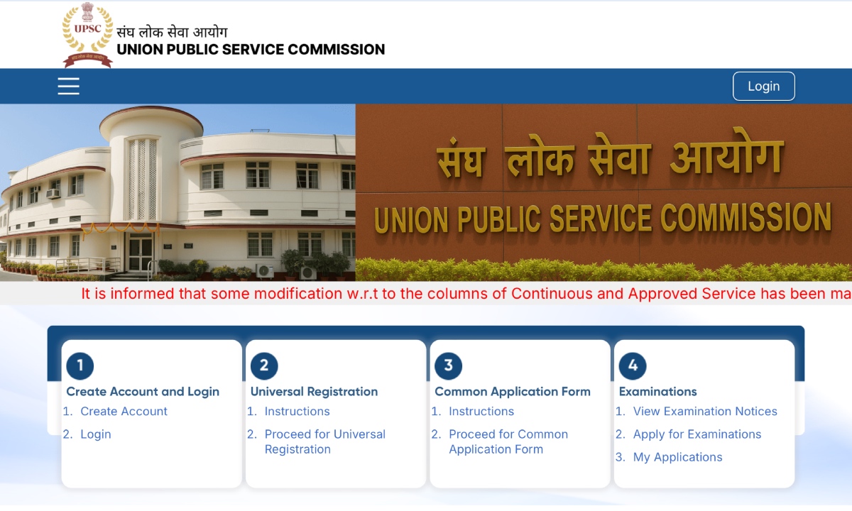 UPSC EPFO