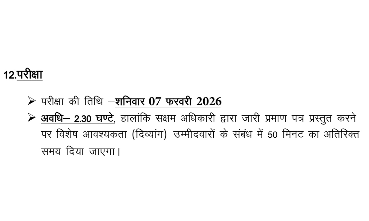 Navodaya Exam Date