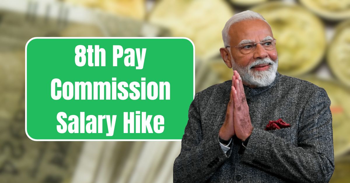 8th Pay Commission