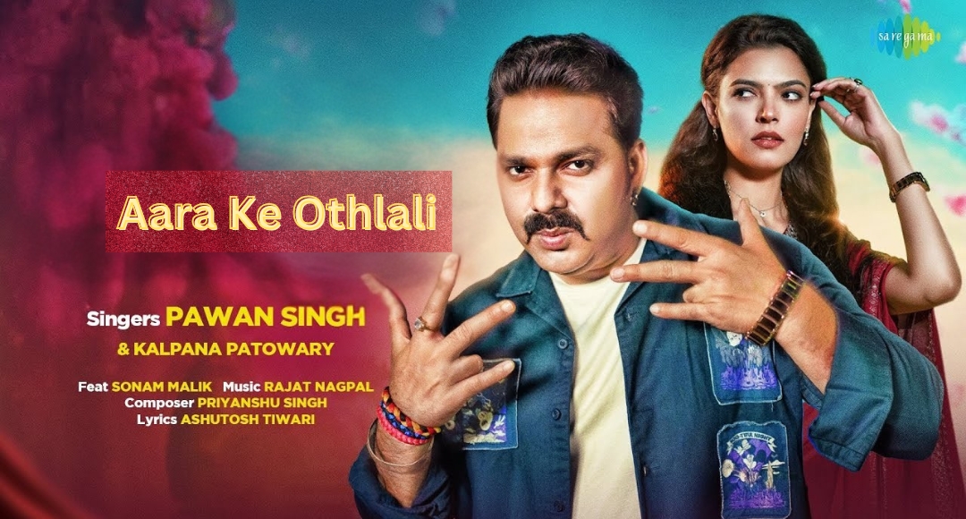 Aara Ke Othlali