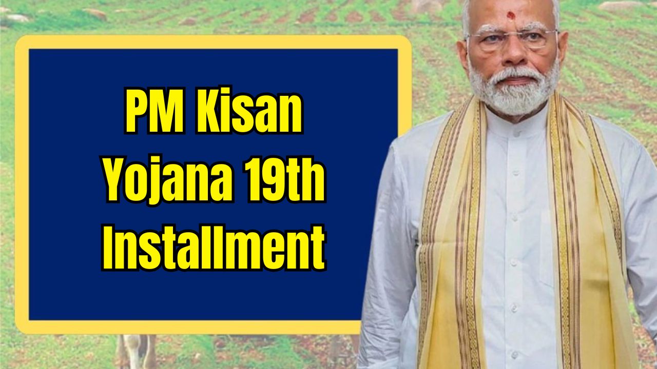 PM Kisan Yojana 19th Installment