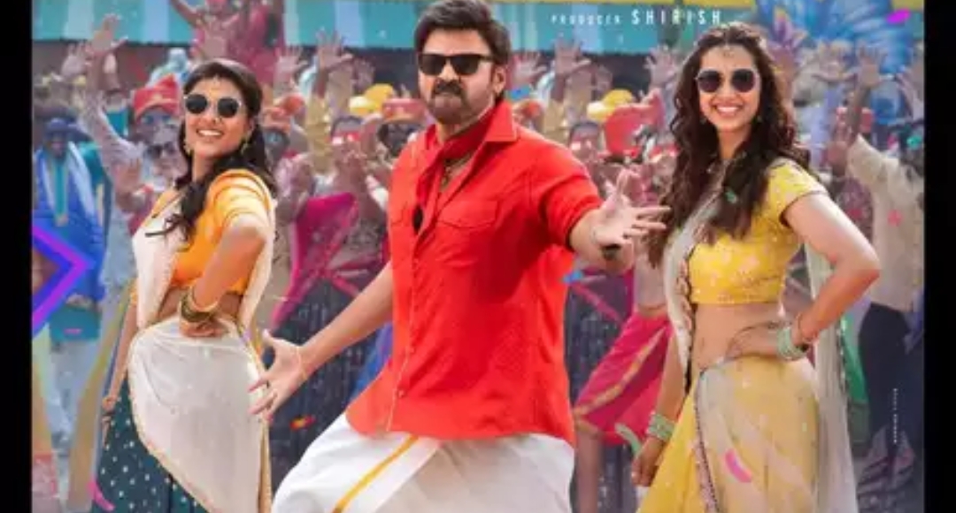 Sankranthiki Vasthunnam OTT Release Delayed Here What We Know So Far