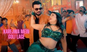 Pakhi Hegde Sensational Song Karejwa Mein Goli Lage Goes Viral