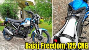 First Time in India Bajaj Launched CNG Bike With 230Km Range, Know Price
