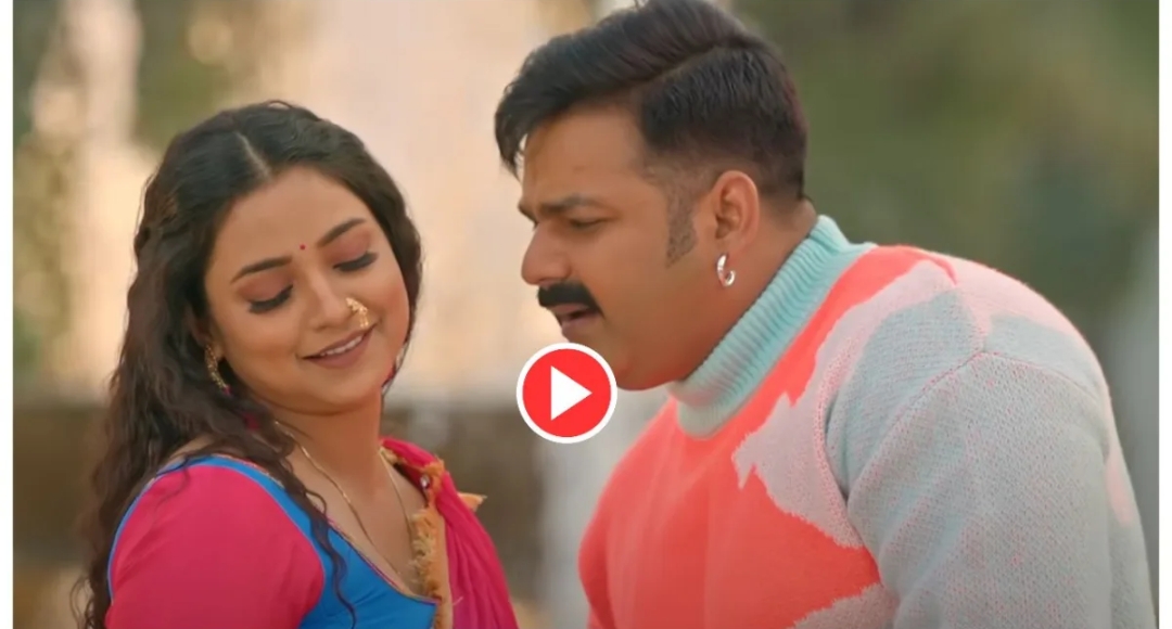 Bhojpuri Superstar Pawan Singh New Song Dil Leke Bhag Jaibe Crosses 16 Million Views