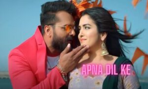 Khesari Lal Yadav and Amrapali Dubey Apna Dil Ke Wins Millions of Hearts