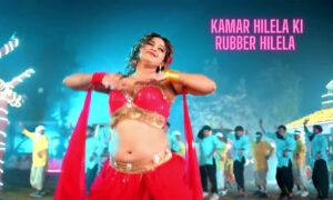 Bhojpuri Dance Fever Kamar Hilela Ki Rubber Hilela Becomes a Sensation