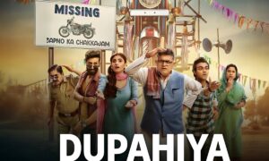 Dupahiya Review A Clean and Heartwarming Family Drama That Delivers Smiles