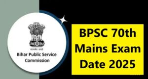 BPSC 2025 Exam Schedule: Everything You Need to Know to Secure Your Dream Job