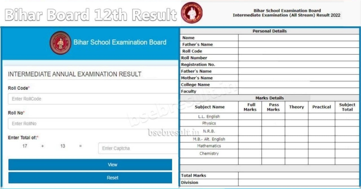 Bihar Board Class 12 results