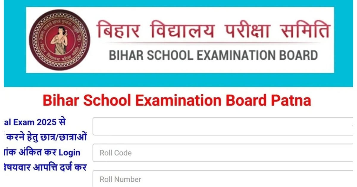 BSEB 10th Answer Key 2025