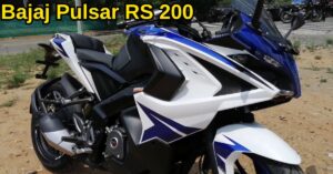 Game Over of KTM, Bajaj Pulsar RS 200 Come With Premium Look At Cheap Price