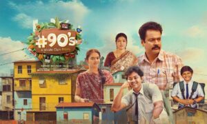 Web Series Review Home Town A Heartfelt Tale of a Middle-Class Family Wrapped in 90s Nostalgia