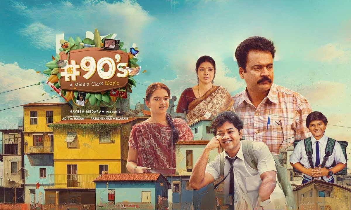 Web Series Review Home Town A Heartfelt Tale of a Middle-Class Family Wrapped in 90s Nostalgia