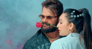 Ja Ae Kareja: Khesari Lal Yadav and Shilpi Raj Bhojpuri Hit Breaking Records