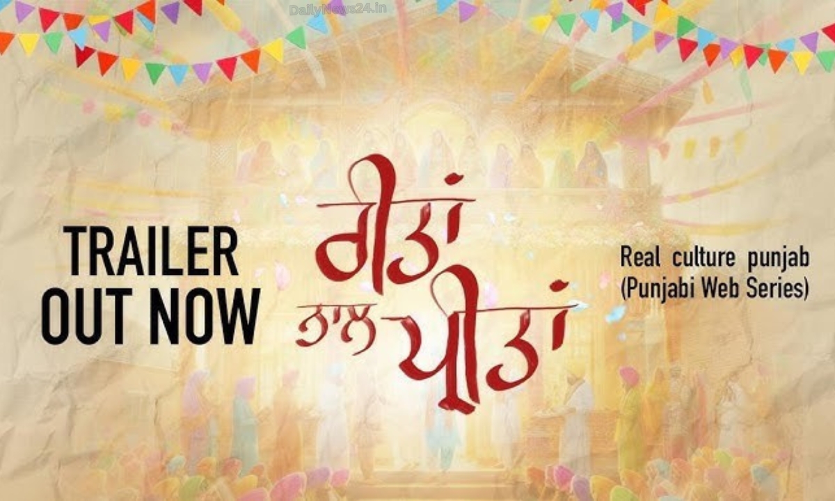 Reetan Naal Preetan Release Date Revealed for the Heartwarming Story of Punjabi Family Bonds and Wedding Drama