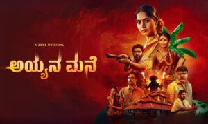 Ayyana Mane Web Series Unveils Chilling Secrets A Thrilling Blend of Mystery and Horror for Kannada Viewers