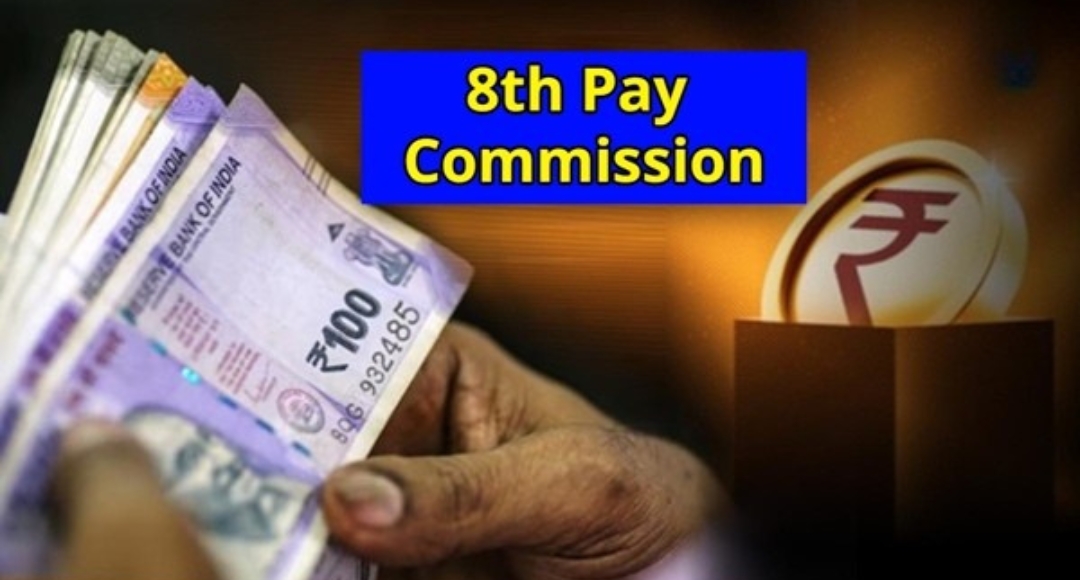 8th Pay Commission Alert