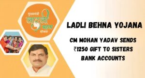 Ladli Behna Yojana April 2025: CM Mohan Yadav Sends ₹1250 Gift to Sisters Bank Accounts