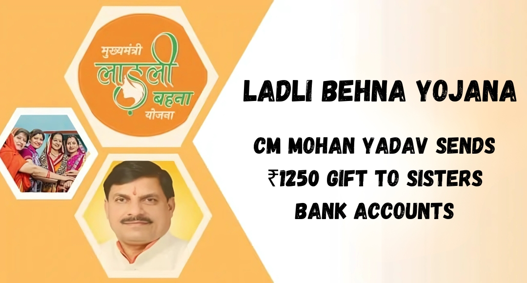 Ladli Behna Yojana April 2025