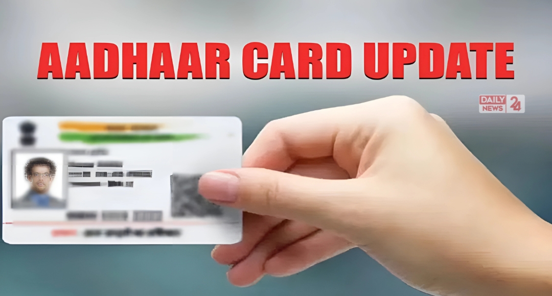 Aadhaar card