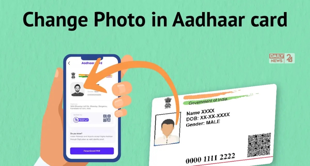 Aadhaar card