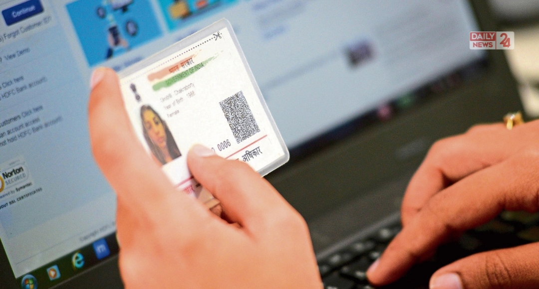 Aadhaar card
