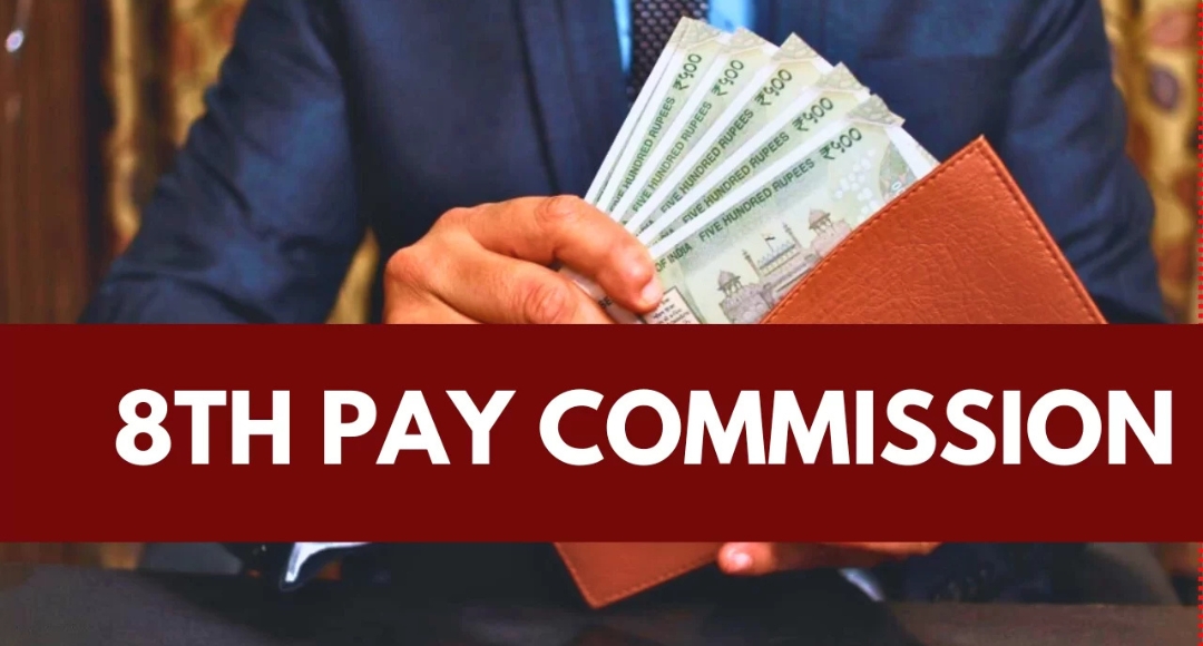8th Pay Commission