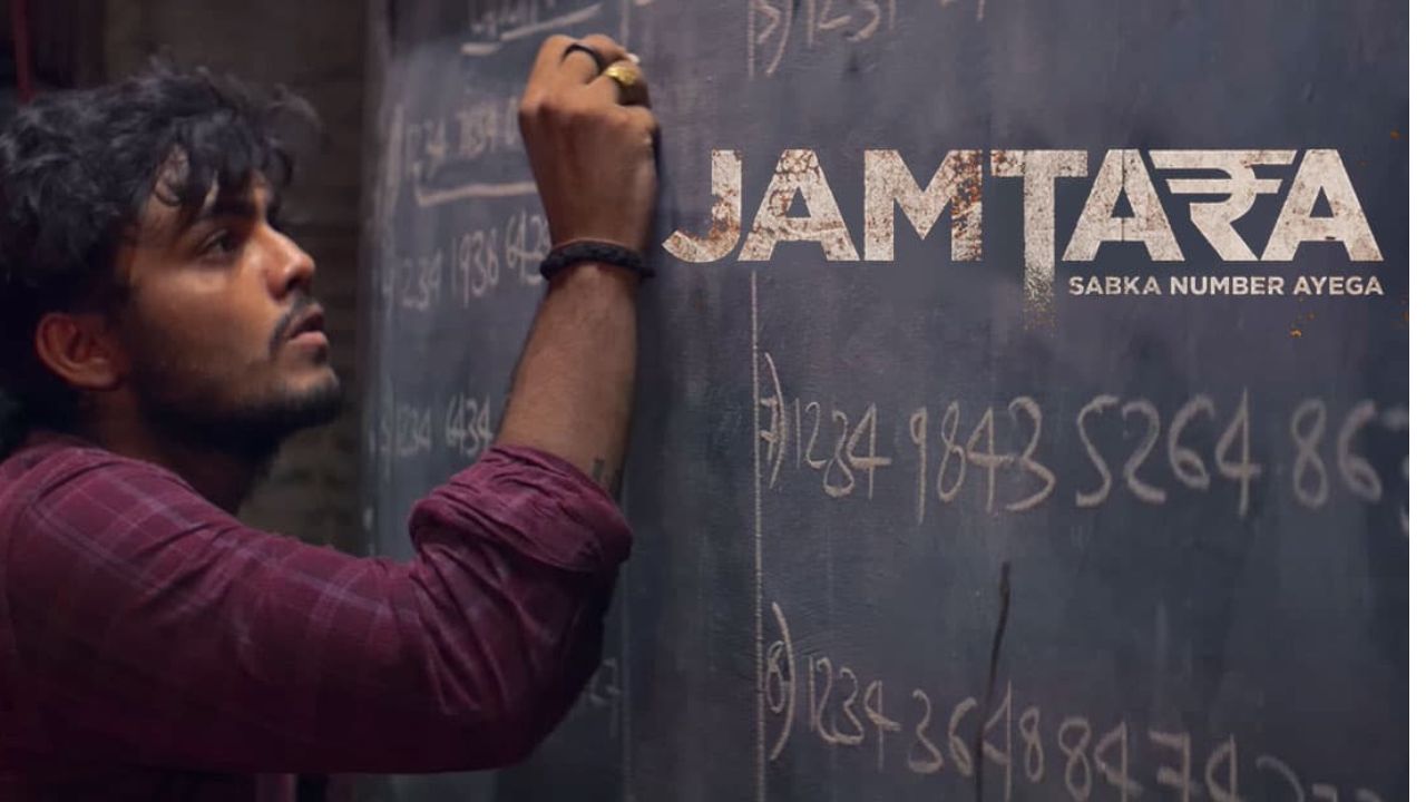 Jamtara - Sabka Number Aayega’
