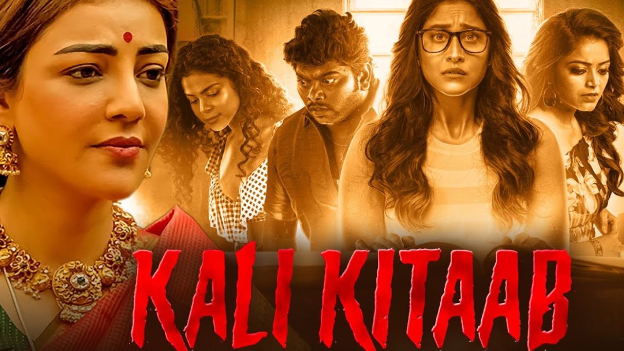 Kaali Kitab